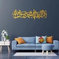 KALIGRAFI ACRYLIC MIRROR TAUHID "LAILAHAILLALLAH MUHAMMADARRASULULLAH" | HIASAN DINDING KALIGRAFI