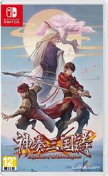 ★萊盛小拳王★ NS 神奏三國詩 簡體中文版