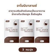( ของแท้จากบริษัท ) อาโมนิบาลานซ์ Armoni Balance บาลานซ์ น้ำตาลในร่างกาย ลดทานจุกจิก