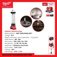 Milwaukee M18 Lantern Light(M18 LL)