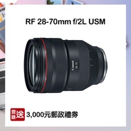 【CANON】RF 28-70mm f/2L USM 鏡頭 公司貨