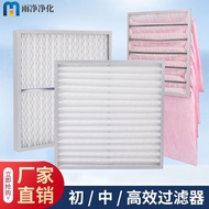 First-effect Board Filter g4 Anti-dust Non-woven Air Conditioner Air Filter Industrial Medium-effect