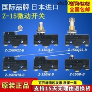 Japan Omron Micro Switch Z-15GQ-B GW22-B GQ22 GD-B HW78-B Stroke Switch