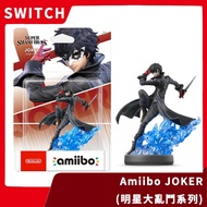NS Nintendo Switch Super Smash Bros. Joker Amiibo Persona 5 P5R Phantom Thief [Yile Video Game]