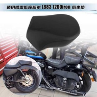 Motorcycle Accessories Harley 883L Rear Seat Rear Seat Cushion 883N 1200 Low Seat Passenger Seat Cus