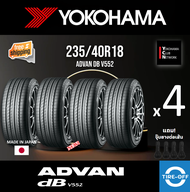 Yokohama 235/40R18 ADVAN dB V552 ยางใหม่ ผลิตปี2024 ราคาต่อ4เส้น มีรับประกันจากโรงงาน แถมจุ๊บลมยางต่