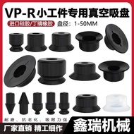 Manipulator Vacuum Suction Cup Joint VP1R/2/3/4/6/8/10/15/20/25/30R/40R/50R Industrial