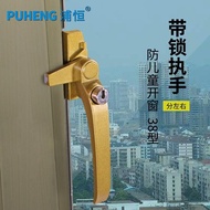 Thickened Old-Style Aluminum Alloy Window with Lock Handle38Sliding Sash Window Handle Lock Latch fo