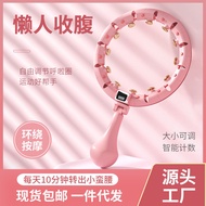 New Smart Detachable Massage Hula Hoop Lazy Fitness Hula Hoop Adult Hula Hoop That Won't Fall