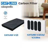 Petology-Catlink Carbon Filter Odor Absorber