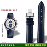 Watch Strap Suitable for EFR-539L-7C Genuine Leather Strap EFR-539 Dedicated Size