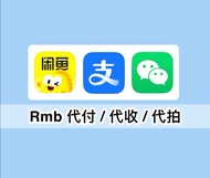 內地支付寶代付款代充值 內地微信代付款代充值 港幣兌換人民幣 人民幣兌換港幣 淘寶拼多多阿裡巴巴京東閒魚天貓 代購代付代買 手續費四蚊有興趣pm 即時過數即時處理 即時到帳