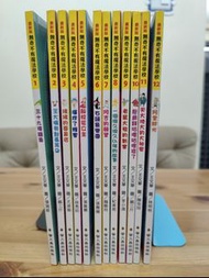 螢火蟲出版社 - 無奇不有魔法學校