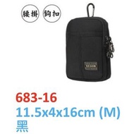 YESON永生 683-16 手機包、掛包、包腰包 台灣製造 黑色$980
