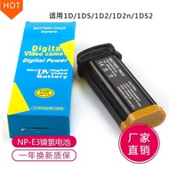Ready Stock Promotion NP-E3 Battery 1D MARK II Camera Battery 1D2 1D2n 1DS2