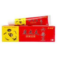 Laotianfang Pitafu Six Poison King Antibacterial Cream 18g 155525.9.29