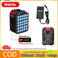 21V Makita เครื่องมือไฟฟ้าแบตเตอรี่ลิเธียม 10000mAh/60000mAh แบตเตอรี่ลิเธียม เหมาะสําหรับเครื่องมือ