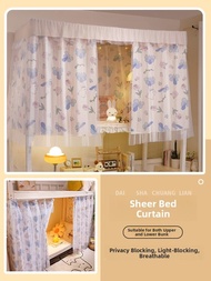 YASHU | Dormitory Bed Curtain Upper Bunk Shield