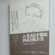 E2/Life Instructions/Traditional/Translation: B/You Yunxin/Yellowing