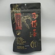 [Tea Yan Yue Color] Mingyou Habits Tea/Bu Shi Lushan Zhenmenmu Black Tea Bag Making Bag Afternoon 7 