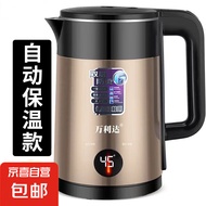 万利达烧水壶电热水壶3L升家用电水壶双层防烫自动断电大容量不锈钢内胆便携式小型彩钢快烧开水壶 金色（加厚智能保温款） 3L