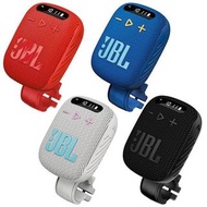 "荃灣門市一年保養正貨" JBL Wind 3 藍牙單車握把喇叭