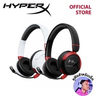 HyperX หูฟัง หูฟังบลูธูท Headset Cloud Mini  (หูฟัง หูฟังบลูธูทสำหรับเด็ก) หูฟัง หูฟังบลูธูทเกมมิ่ง 