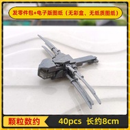 Dune 2 Ornithopter MOC Building Blocks Assemble Model Aircraft Model Hand Toy Peripheral Royal Aircr