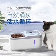 🚓Cat Water Fountain Pet Smart Water Fountain Automatic Circulating Water Feeding Feeder Dog Drinking Water Apparatus Pet