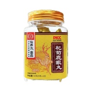 Xianyang Prescription Wolfberry Deer Eye Ball Northeast Specialty Sika Deer Eye Red Wolfberry Black 