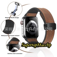 Silicone Strap Magnetic Leather Smartwatch Skmei B56/Skmei B59/Skmei B510/Skmei B51/Skmei B58/Skmei 