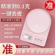 Penimbang dapur, penimbang elektronik untuk membakar, penimbang gram kecil untuk kegunaan rumah, pen