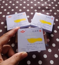 JI YAN GAO - Plester Mata Ikan - Kapalan Obat Kutil - Original Produk ( 1 pcs )