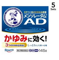 【5入組】樂敦製藥 曼秀雷敦 AD 安膚康軟膏 145g【第2類醫藥品】
