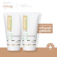 (แพ็ค 2) Smooth E Gold Foam 4 oz. โฟมล้างหน้า สูตรอ่อนโยน NIS ทำความสะอาดผิวอย่างล้ำลึก ลดเลือนริ้วร