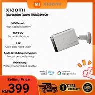 [New]Xiaomi Solar Outdoor Camera BW 400 Pro Set 2.5K Ultra-clear night vision/10000mAh  High-capacit