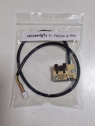 เซน​เซอร์​ลู่วิ่ง​ V TECH​ สาย​ 3​ เส้น​ 4​ Pin