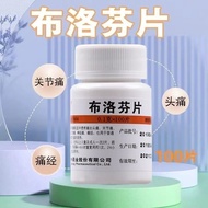 白云山 布洛芬片 0.1g*30片/瓶*1瓶/盒 布洛芬片100片头痛肌肉痛神经痛止痛感冒发热关节疼流行性发热药Baiyunshan Ibuprofen Tablets 0.1g * 3lafei01