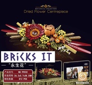 Lepin Dried Flower Centerpiece Building Block Bricks