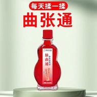 Li Shizhen Medicine Vein Pass Vein Pass Oil High-Efficiency Dredge Vein Pass Vein Pass Vein Pass Vei