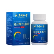 Beijing Tongren B Clan Various Composite b b1 b2 b6 b12VB Tablets 26.3.20