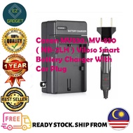 Canon MV830, MV-830 ( NB-2LH ) Viloso Smart Battery Charger With Car Plug