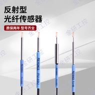 KEYENCE/Keenshi Brand New FU-45X/46/49X/49U Cylindrical Optical Fiber Sensor to Keep Quality for Two