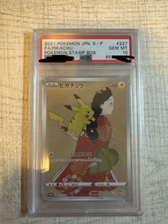 郵票比卡超/浮世繪比卡超PSA10