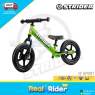 (ผ่อน 0%) จักรยานขาไถ Balance Bike STRIDER 12 SPORT