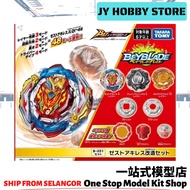 Takara Tomy Beyblade Burst B-201 Zest Achilles Customize Set New 213697