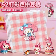拼豆板52x52钉拼豆耐高温模板拼豆底板可拼接模板4.29 Puzzle bead board 52x52 peg puzzle bead high-temperature resistant tem