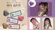 (JIU JIU KOREAN 4D MASK - 5pc per box) JIUJIU Taiwan Matte 4D Face Mask in Excellent Quality