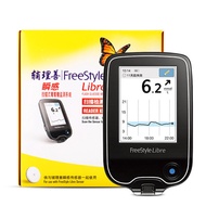 ABBOTT LIBRE FREESTYLE Sensor Scan Meter Reader Free Style Libre Diabetes Patch Gel Case Diabeticos
