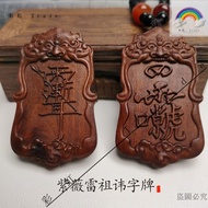 Company [92% Praise Rate] Natural Lightning Strike Jujube Wood Purple Violet Lei Zu Taboo Pendant Ta